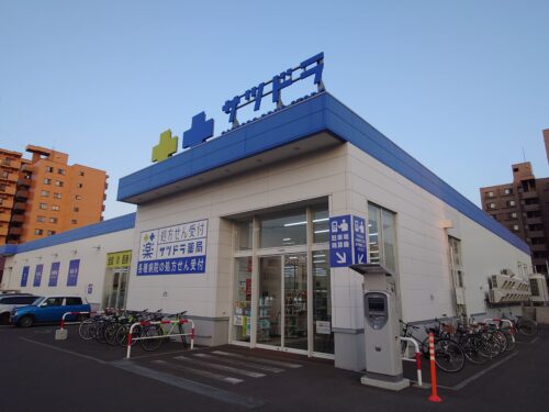 サツドラ桑園北8条店