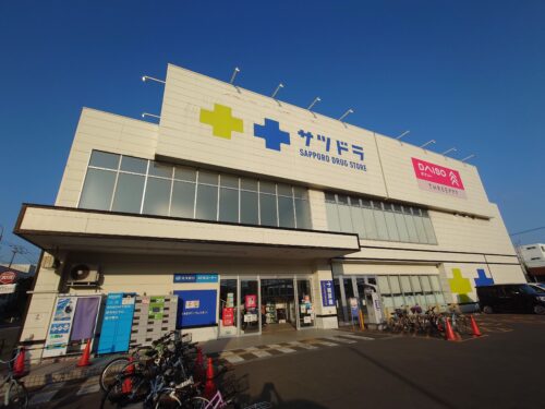 サツドラ南11条店