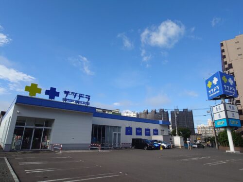 サツドラ大谷地東店