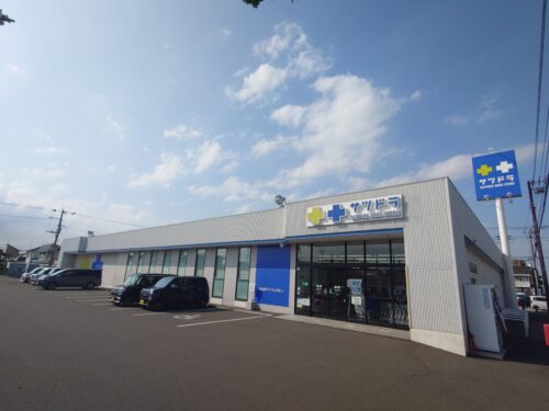 サツドラ千歳高台店